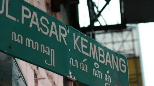 Pasar Kembang Di Zaman Kolonial Belanda