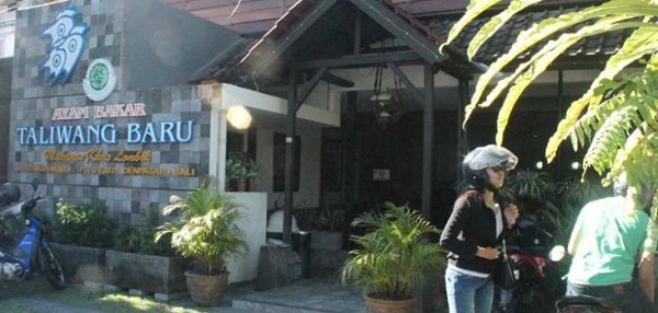 R.M. Ayam Bakar Taliwang Baru